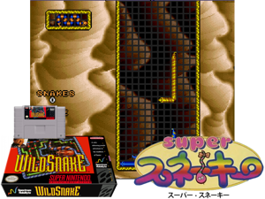 Game Thumbnail - WildSnake (U) [!]